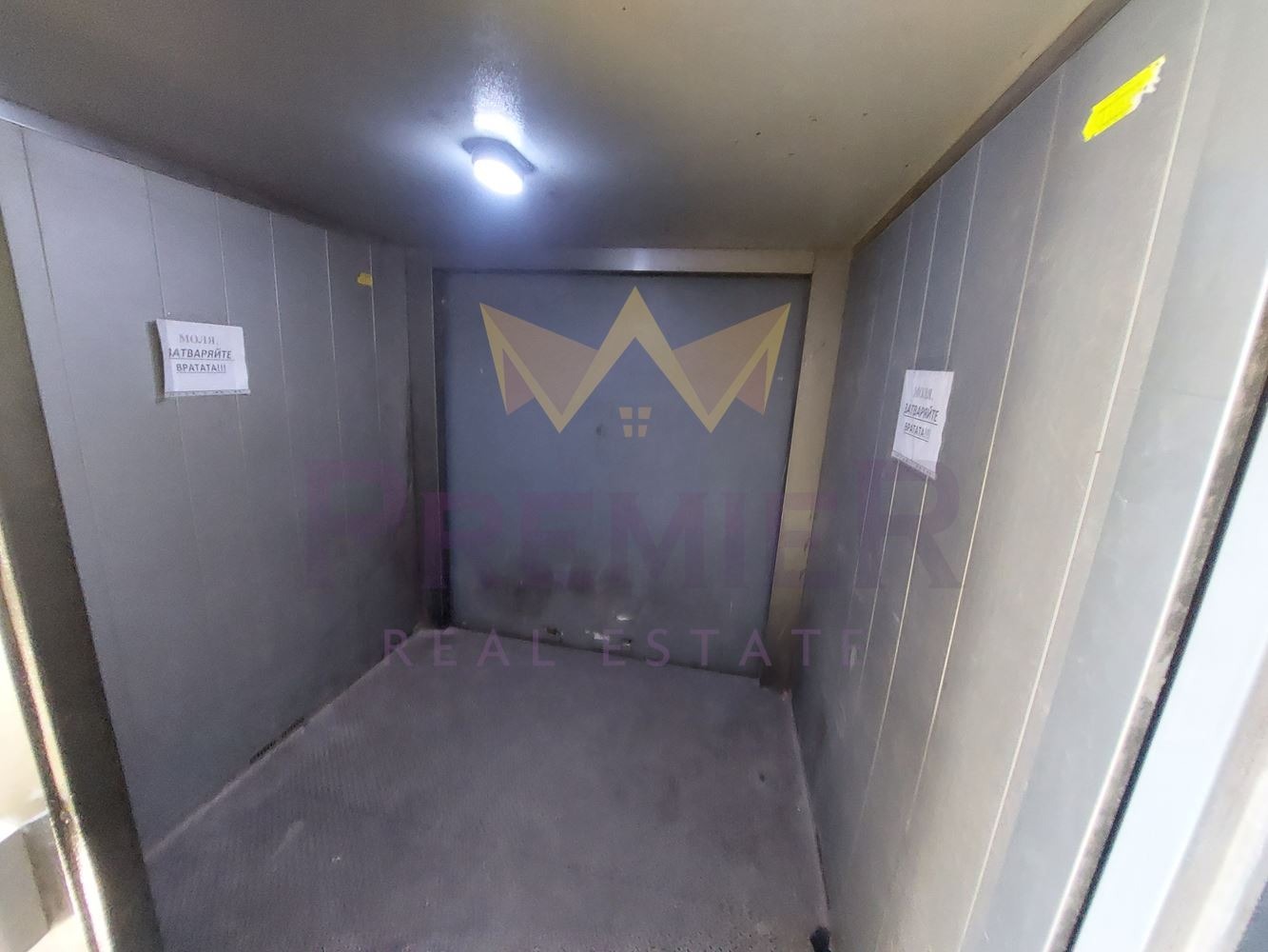 Продава ПРОМ. ПОМЕЩЕНИЕ | Imot.bg — изображение 9