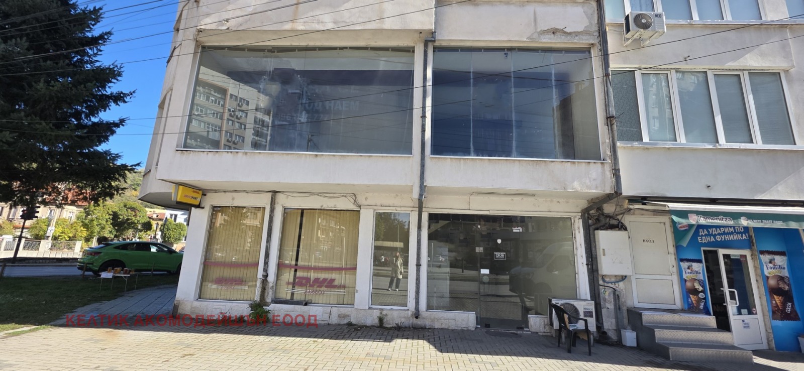 Продава ПРОМ. ПОМЕЩЕНИЕ | Imot.bg — изображение 1