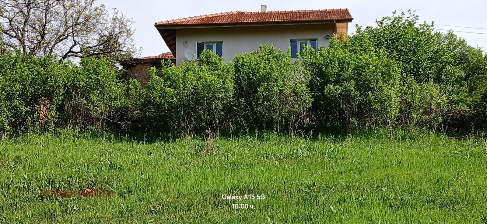 ������� ������ | Imot.bg � ����������� 5