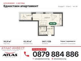 ������� 1-����� | Imot.bg � ����� ������ 12