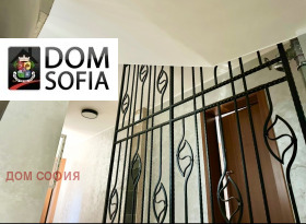 2 slaapkamers Knjazjevo, Sofia 11