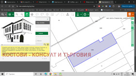 Земеделска земя гр. София, област София 2