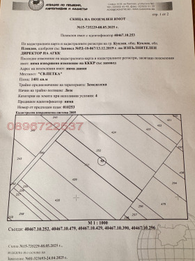 ������� ���������� ���� | Imot.bg � ����� ������ 2