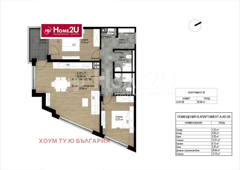 Продава  3-стаен град София , Овча купел , 107 кв.м | 93837067 - изображение [10]