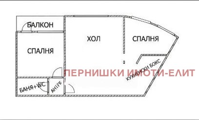 Продава 3-СТАЕН, гр. Перник, Изток, снимка 9 - Апартаменти - 54832008