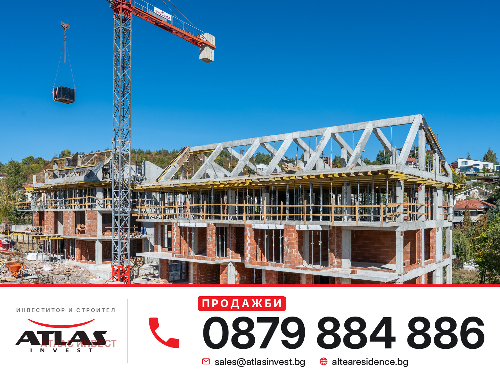 Продава 1-СТАЕН, гр. София, с. Бистрица, снимка 9 - Апартаменти - 56414501