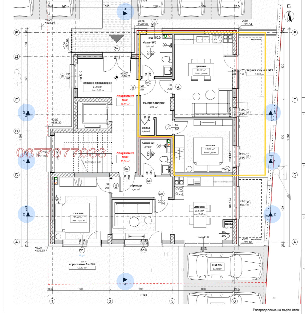 Продава 2-СТАЕН, гр. София, Орландовци, снимка 5 - Апартаменти - 54668603