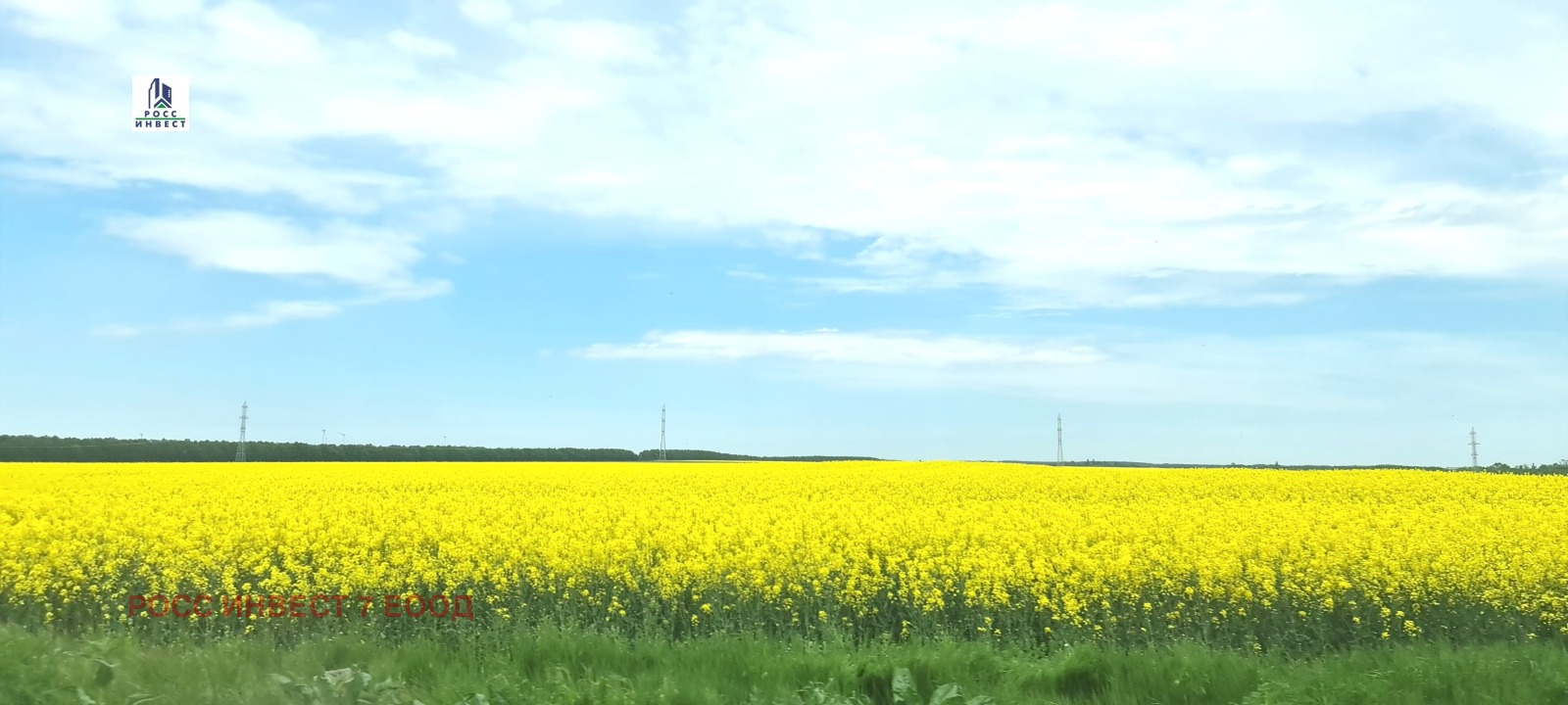Продава ПАРЦЕЛ, гр. Батак, област Пазарджик
