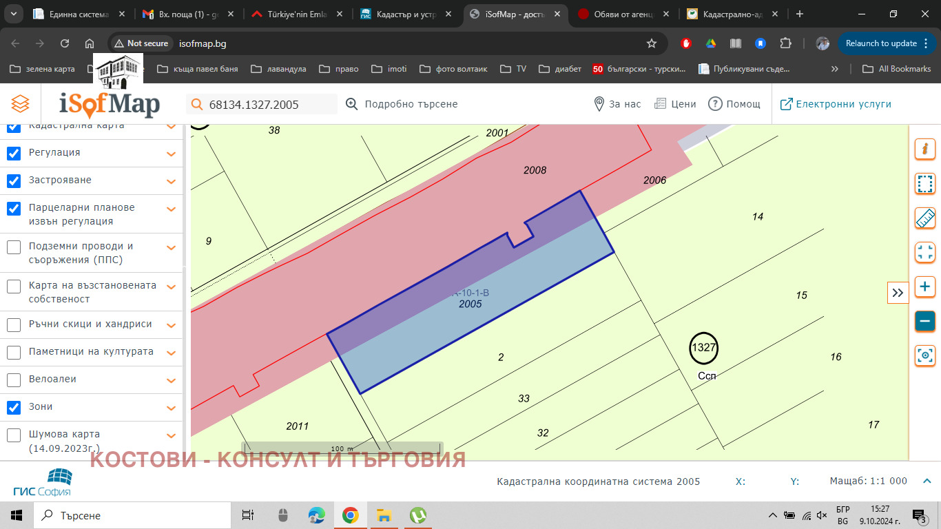 Продава ЗЕМЕДЕЛСКА ЗЕМЯ, гр. София, област София-град