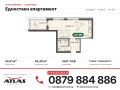 Продава 1-СТАЕН, гр. София, с. Бистрица, снимка 12