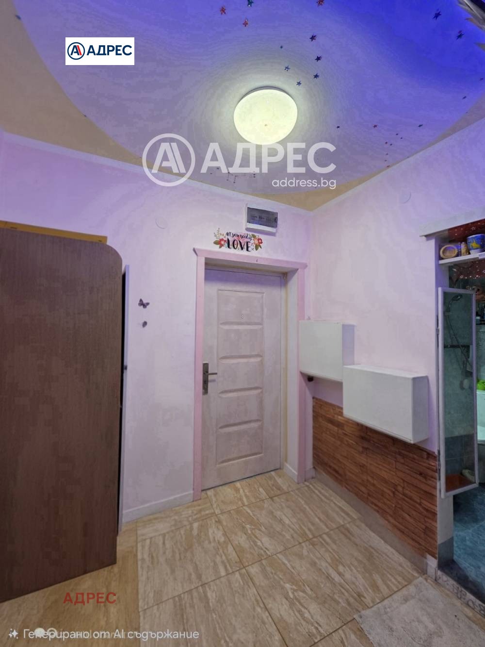 ������� 2-����� | Imot.bg � ����������� 3