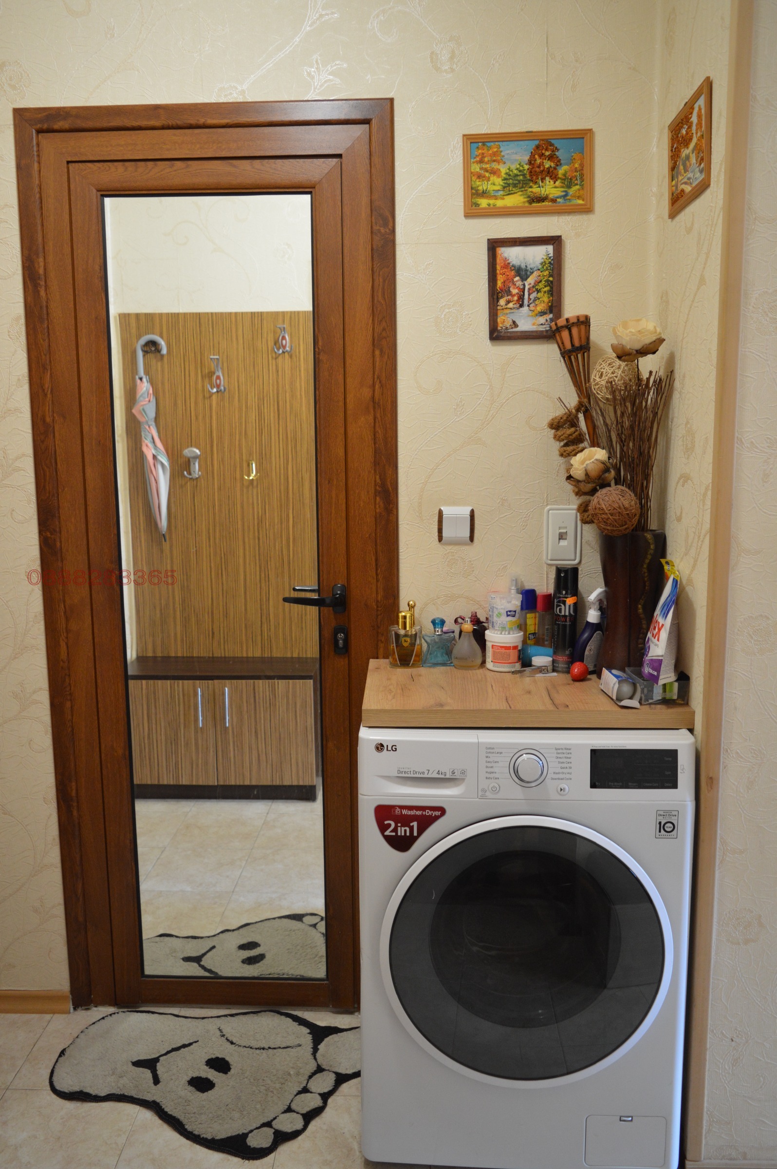 ������� 2-����� | Imot.bg � ����������� 13