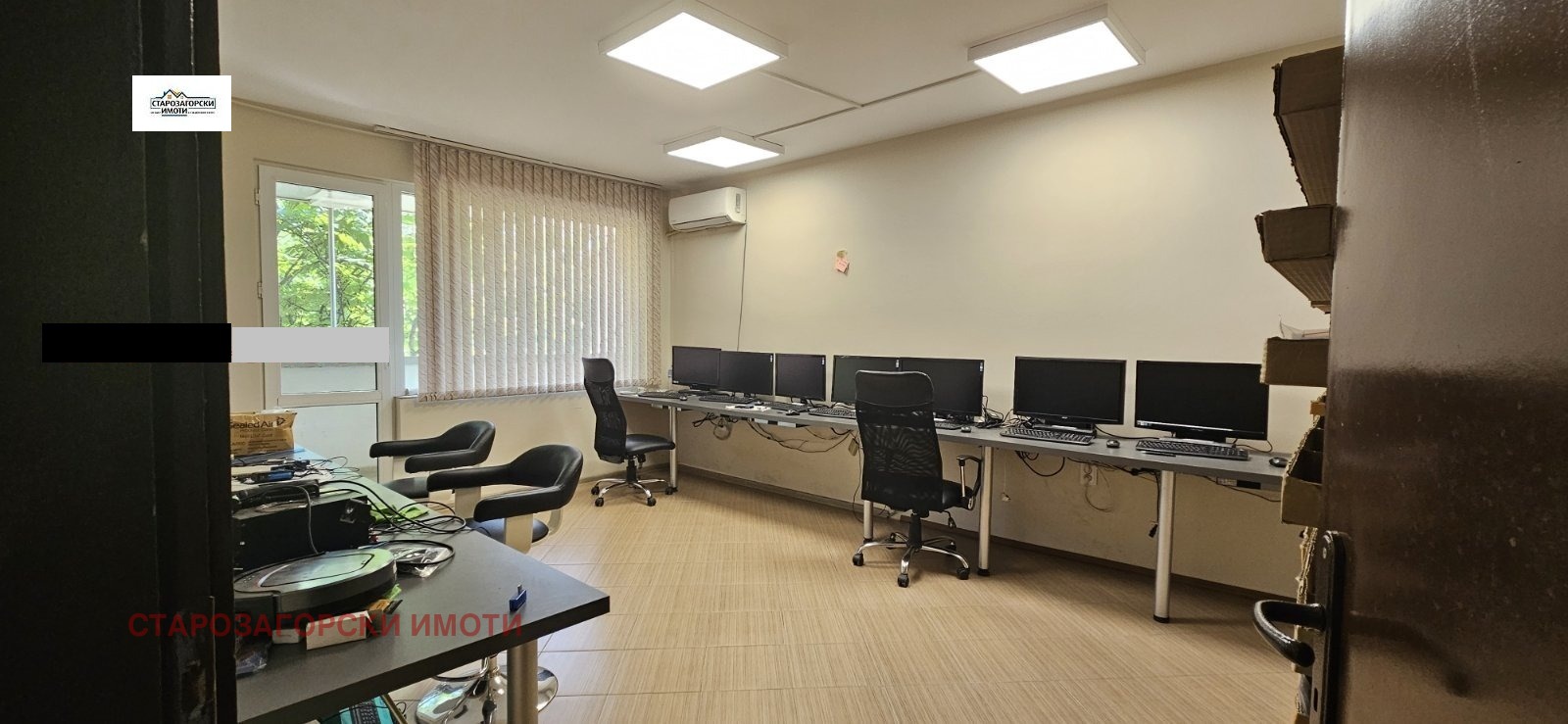 ������� ���� | Imot.bg � ����������� 2