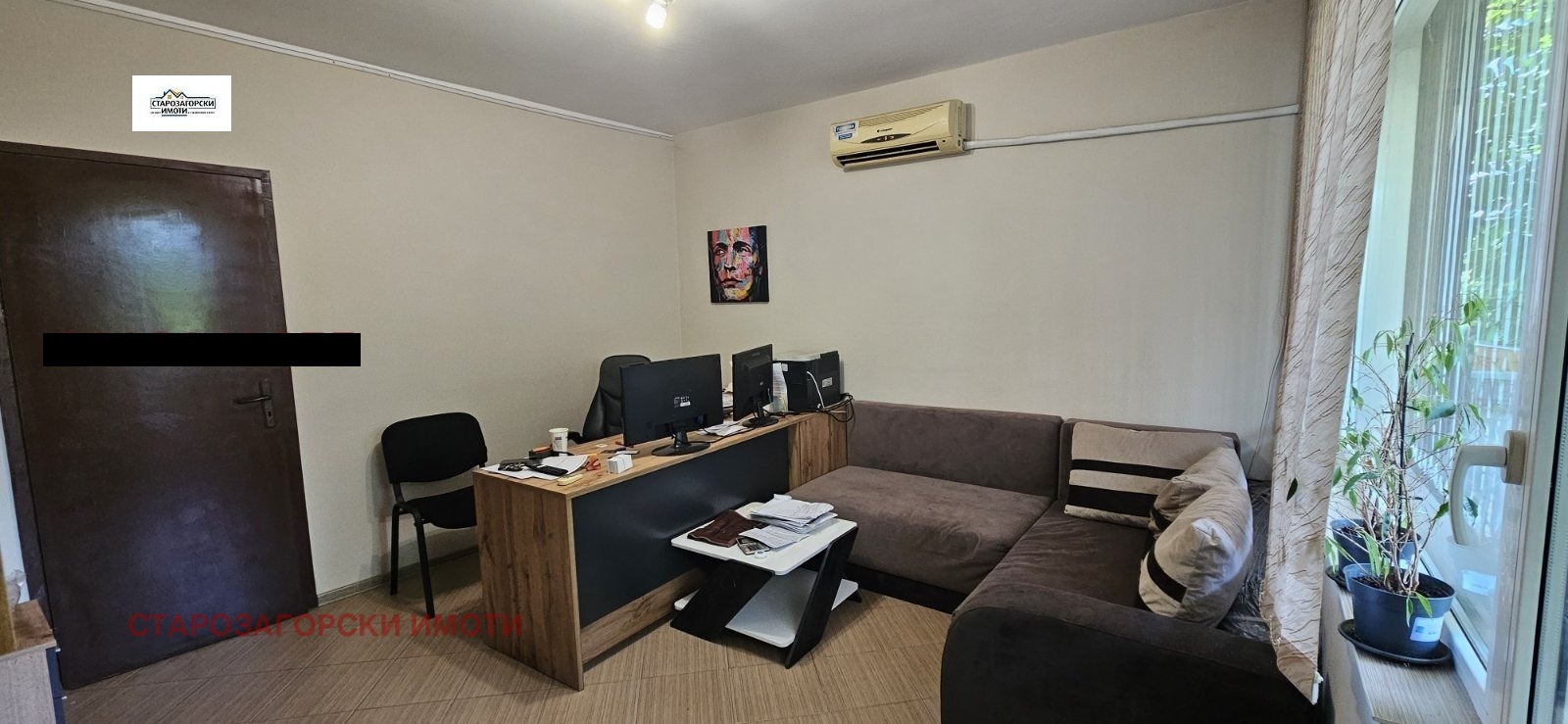 ������� ���� | Imot.bg � ����������� 1