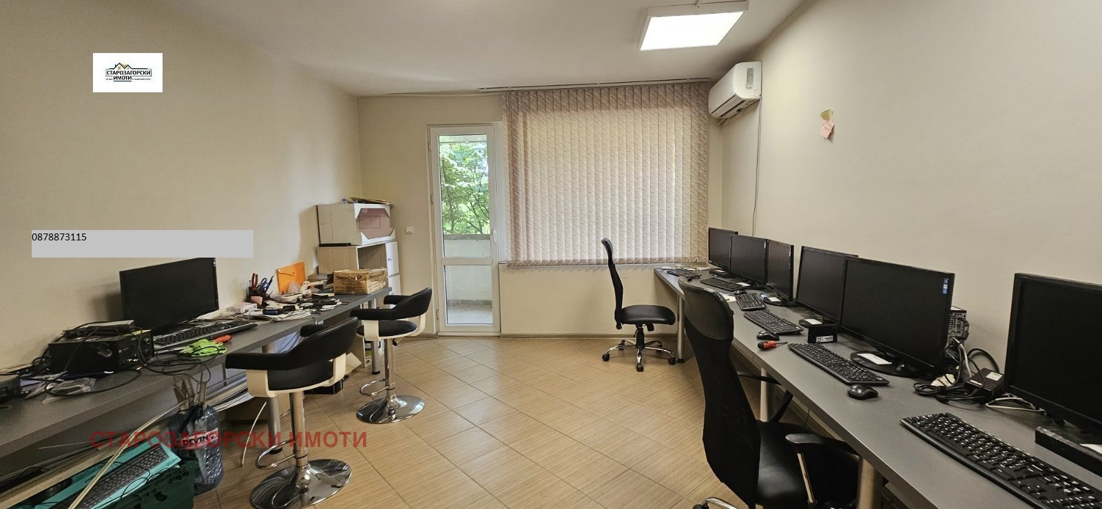 ������� ���� | Imot.bg � ����������� 8