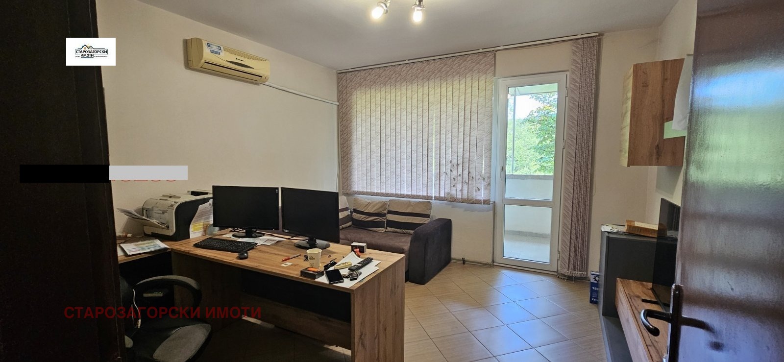 ������� ���� | Imot.bg � ����������� 3