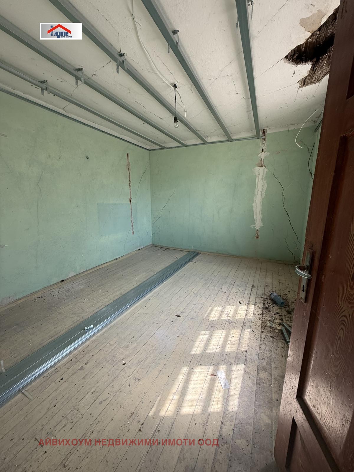 ������� ���� | Imot.bg � ����������� 2