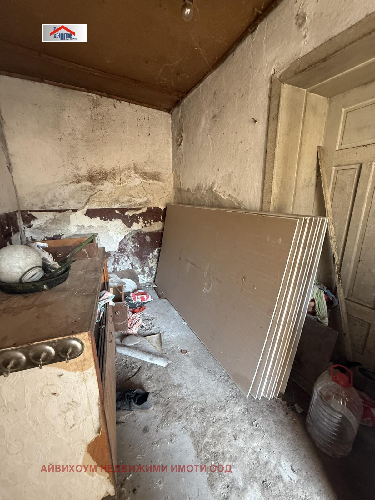 ������� ���� | Imot.bg � ����������� 8