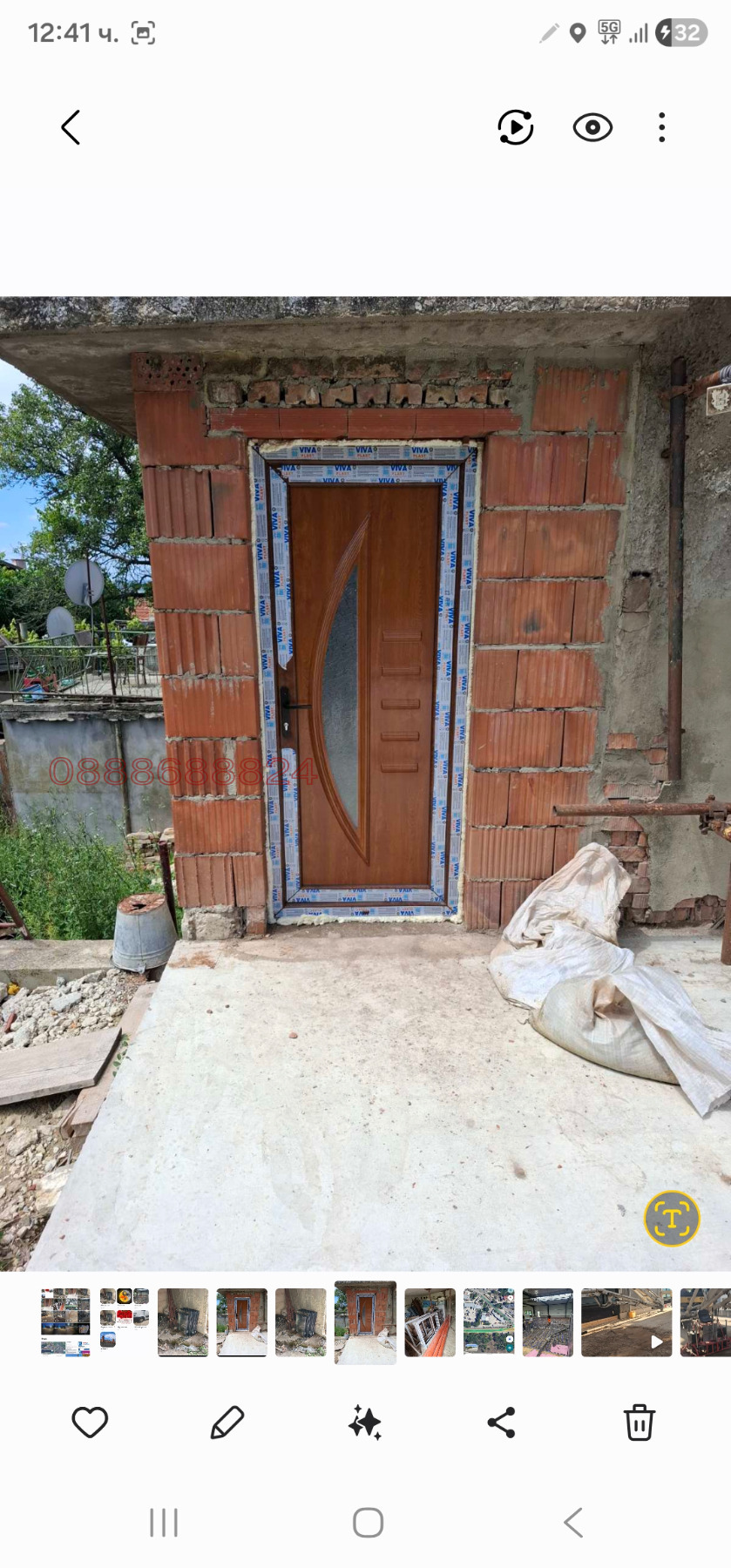 ������� ���� | Imot.bg � ����������� 17