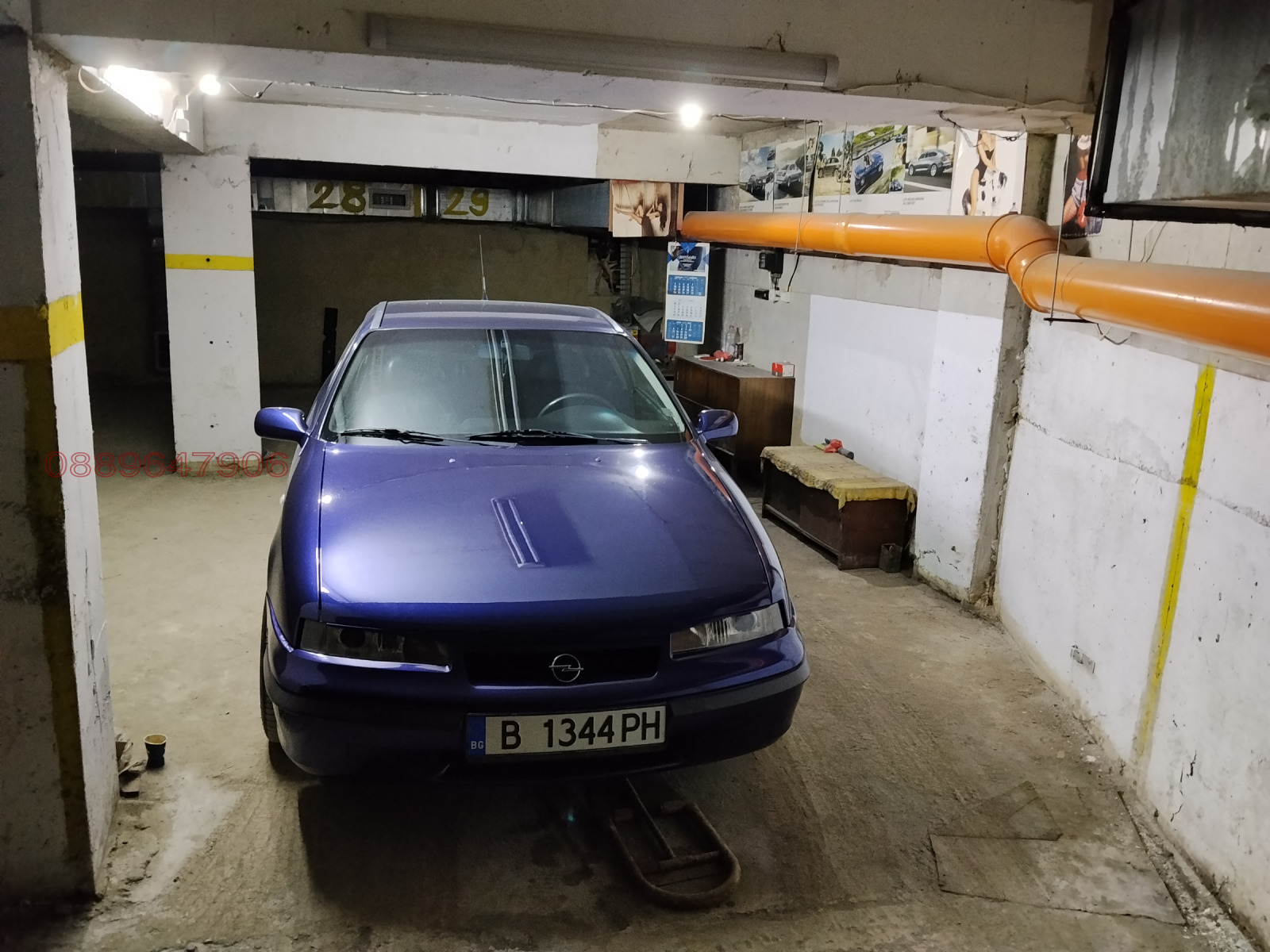 ������� ���������� | Imot.bg � ����������� 7