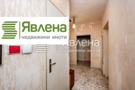 3-стаен град София, Стрелбище 5