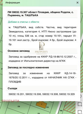 ������� ������ | Imot.bg � ����� ������ 4
