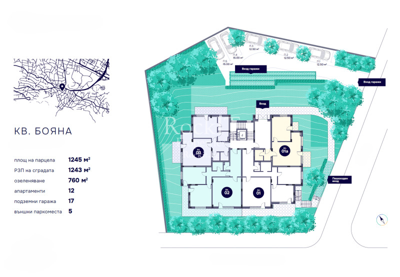 Продава  3-стаен град София , Бояна , 112 кв.м | 38772314 - изображение [2]