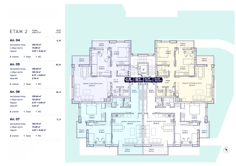 Продава  3-стаен град София , Бояна , 112 кв.м | 38772314 - изображение [4]