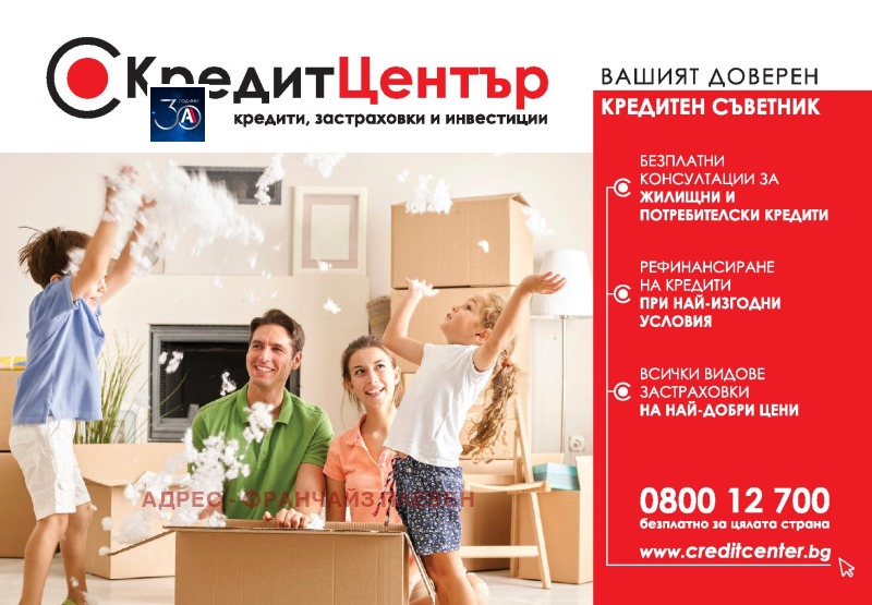 Продава КЪЩА, с. Милковица, област Плевен, снимка 2 - Къщи - 45416030