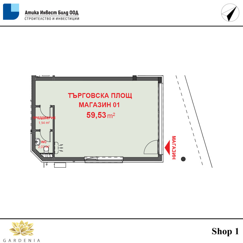 Продава  Магазин град Бургас , Меден рудник - зона Д , 38 кв.м | 88753800 - изображение [7]