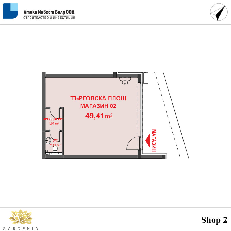 Till salu  affär Burgas , Meden rudnik - zona D , 38 kvm | 88753800 - bild [8]