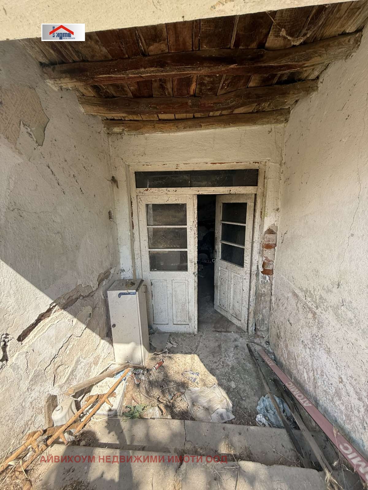 Продава КЪЩА, с. Писарово, област Плевен, снимка 6 - Къщи - 54079278