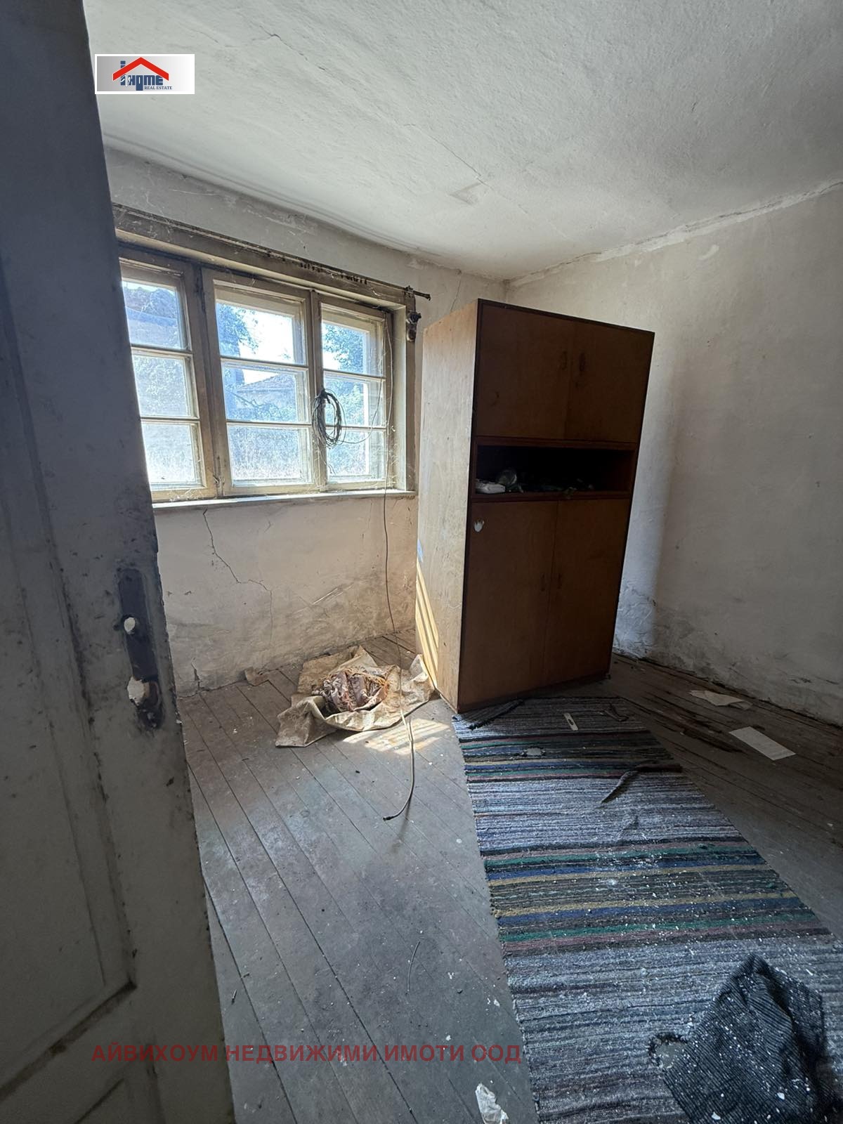 Продава КЪЩА, с. Писарово, област Плевен, снимка 3 - Къщи - 54079278