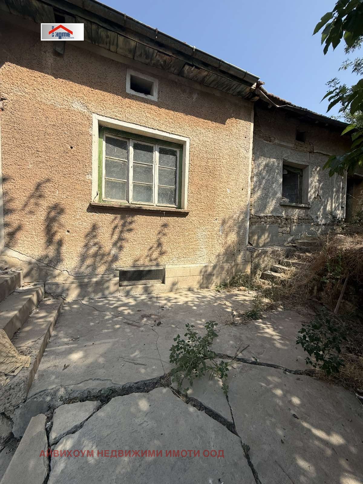 Продава КЪЩА, с. Писарово, област Плевен, снимка 5 - Къщи - 54079278