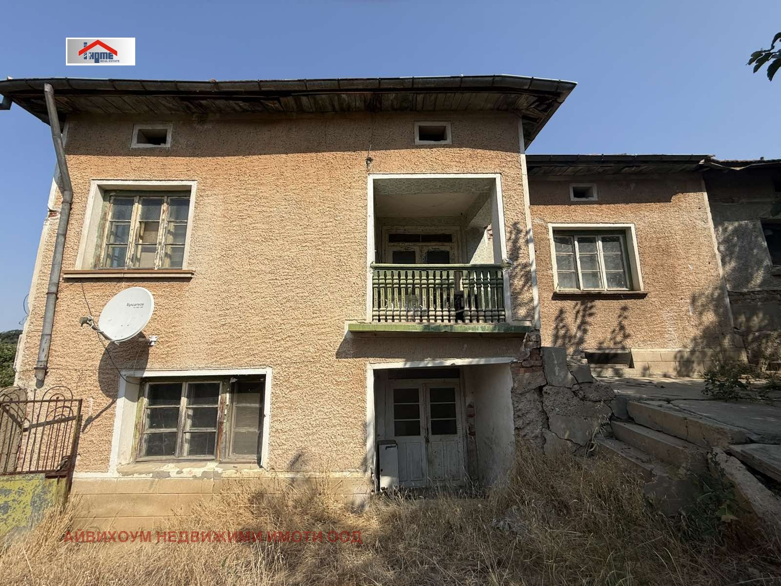 Продава КЪЩА, с. Писарово, област Плевен