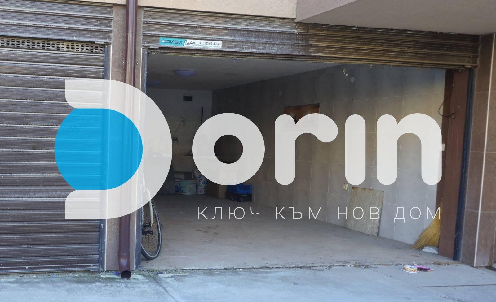 ������� ����� | Imot.bg � ����������� 1