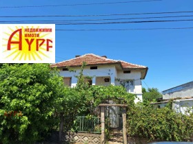 Te koop Huis