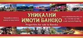 Продажба на имоти в гр. Банско, област Благоевград — страница 67 - изображение 12 