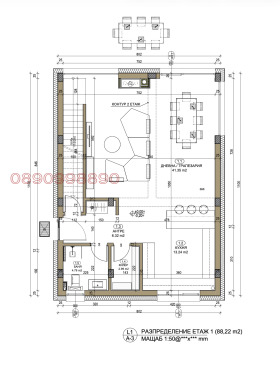 ������� ������ | Imot.bg � ����� ������ 5