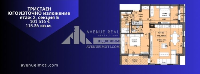 In vendita  2 camere da letto Plovdiv , Ostromila , 115 mq | 94352293 - Immagine [2]