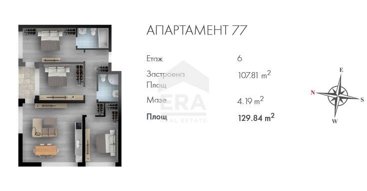 Продава 4-СТАЕН, гр. София, Люлин 2, снимка 1 - Aпартаменти - 47548978