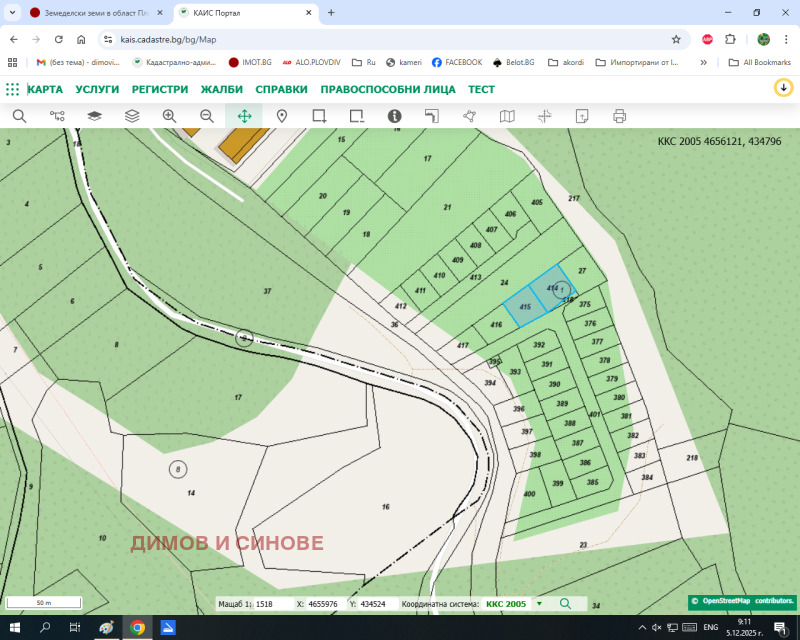 Продава ПАРЦЕЛ, с. Гълъбово, област Пловдив