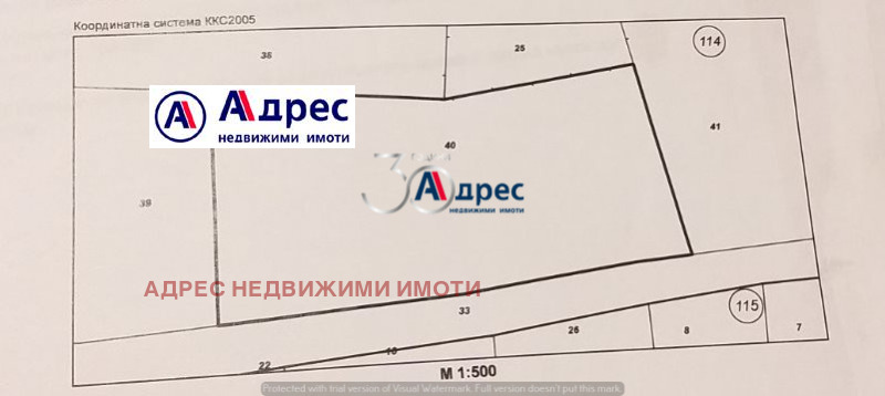 Продава  Земеделска земя област Велико Търново , с. Арбанаси , 3000 дка | 22563534 - изображение [2]