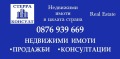 Продава ПАРЦЕЛ, гр. Козлодуй, област Враца, снимка 12