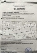 Продава ПАРЦЕЛ, град София, с. Иваняне • 376000 € / 735392.08 лв. • 59414651 1