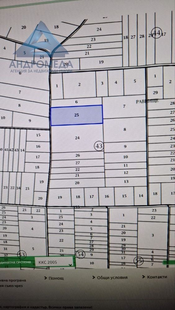 Продава ПАРЦЕЛ | Imot.bg — изображение 1