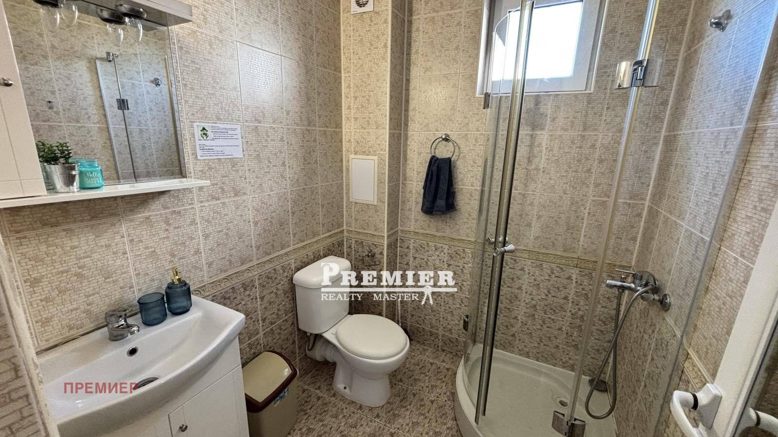 ������� 2-����� | Imot.bg � ����������� 12