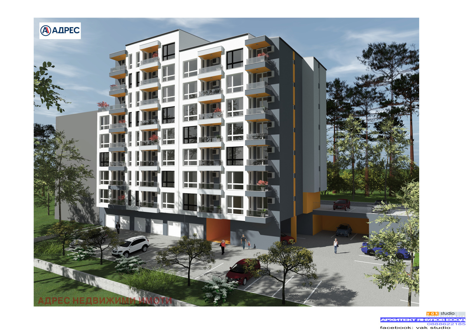 ������� 3-����� | Imot.bg � ����������� 1