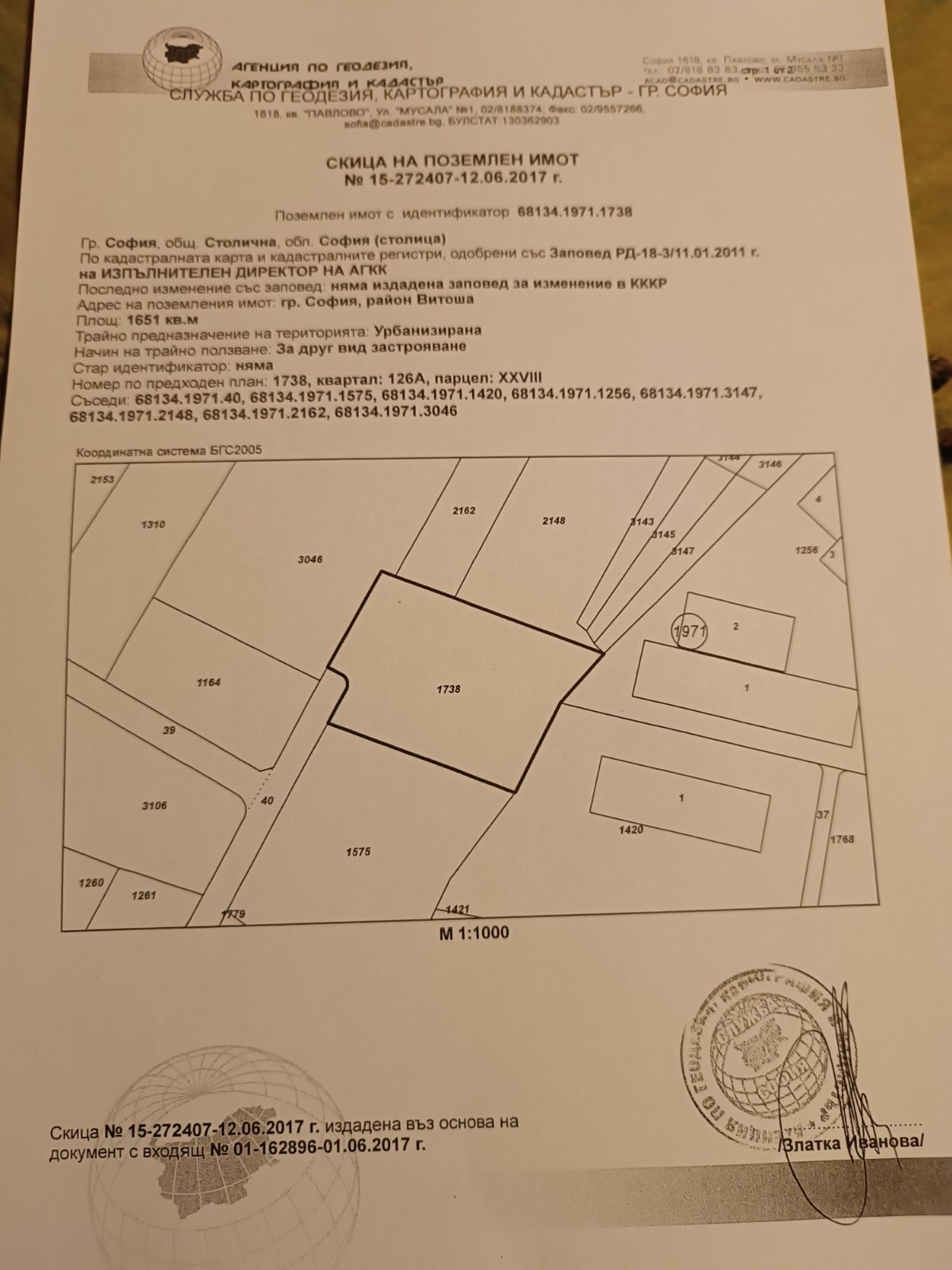 ������� ������ | Imot.bg � ����������� 1