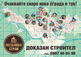  2- | Imot.bg    17